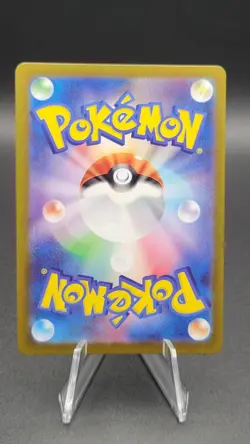 Pokemon Chansey 113/101 AR Full Art SV6 Transformation Mask Japanese Holo Card - Image 2