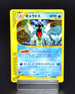 [Cross Holo] Gyarados Mysterious Mountains 028/088 NM Japanese Pokemon e Card JP - Image 1