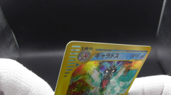 [Cross Holo] Gyarados Mysterious Mountains 028/088 NM Japanese Pokemon e Card JP - Image 2