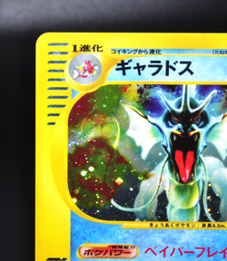[Cross Holo] Gyarados Mysterious Mountains 028/088 NM Japanese Pokemon e Card JP - Image 5