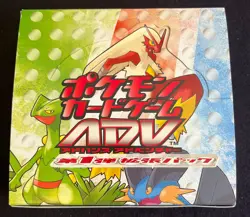 Pokemon Japanese ADV Base Set 1st Edition Booster Box 2003 EMPTY (Ruby Sapphire) - Image 1