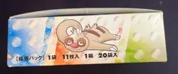 Pokemon Japanese ADV Base Set 1st Edition Booster Box 2003 EMPTY (Ruby Sapphire) - Image 5