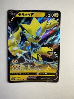 Zeraora V RR 040/172 S12a VSTAR Universe - Pokemon TCG Card Japanese NM - Image 1