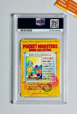 Pokemon PSA 10 Raichu Others #233 Prism Bandai Carddass Serie 6 1999 Japanese - Image 2