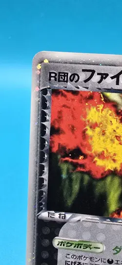Pokemon Rocket's Moltres EX 1st Ed 014/020 Holo Rare Black Deck Kit 2004 B26 - Image 2