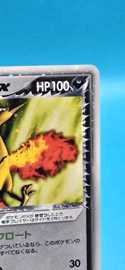Pokemon Rocket's Moltres EX 1st Ed 014/020 Holo Rare Black Deck Kit 2004 B26 - Image 3