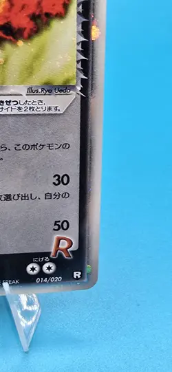Pokemon Rocket's Moltres EX 1st Ed 014/020 Holo Rare Black Deck Kit 2004 B26 - Image 4