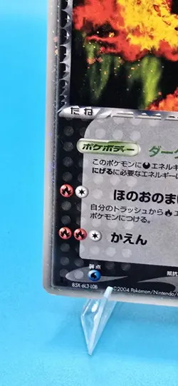 Pokemon Rocket's Moltres EX 1st Ed 014/020 Holo Rare Black Deck Kit 2004 B26 - Image 5