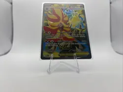 Pokemon Mega Pyroar ex 99/86 Full Art Double Ultra Rare Chaos Rising ME04 - Image 5
