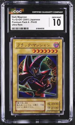 Yu-Gi-Oh Japanese Dark Magician P4-02 Premium Pack 4 Ultra Rare CGC 10 - Image 1