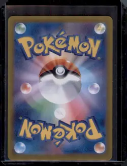 Bewear 076/064 AR SV6a Night Wanderer Japanese Pokemon Card NM - Image 2