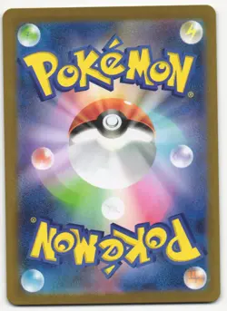 US SELLER Zebstrika AR 112/086 SV11W White Flare - Pokemon Card Japanese - Image 2