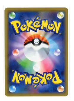 Pheromosa & Buzzwole GX - RR - 001/173 sm12a Tag All Stars Japanese Pokemon Card - Image 2