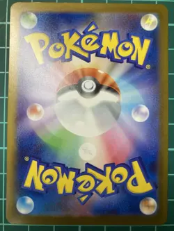 Pokemon Card Pikachu 020/M-P McDonald’s Promo Holo Japanese 2025 - Image 2