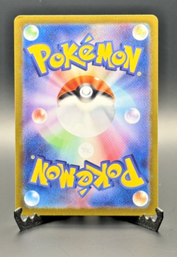 Pokemon 83/64 Japanese Sv6a Night Wanderer Colress’s Tenacity Super Rare Holo - Image 2