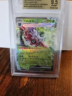 2023 Scarlet/Violet High Class Pack Graded Cards Shiny Treasures EX Japanese 9.5 - Image 2