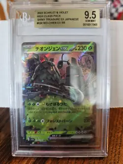 2023 Scarlet/Violet High Class Pack Graded Cards Shiny Treasures EX Japanese 9.5 - Image 5
