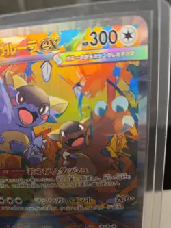 Mega Kangaskhan EX SAR 089/063 M1S Holo Card Korean Edition Pokemon Card NM - Image 4