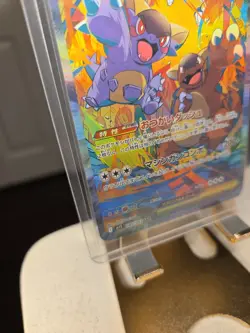Mega Kangaskhan EX SAR 089/063 M1S Holo Card Korean Edition Pokemon Card NM - Image 5