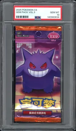 2025 POKEMON SIMPLIFIED CHINESE CBB3 C-GEM PACK VOL 3 GENGAR BOOSTER PACK PSA 10 - Image 1
