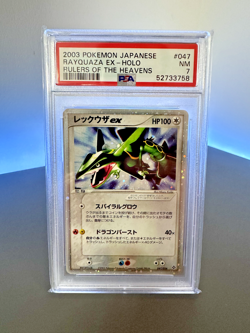 PSA 7 Pokemon Card Rayquaza EX Japanese 047/054 Rulers Of The Heavens - Image 1