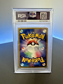 PSA 7 Pokemon Card Rayquaza EX Japanese 047/054 Rulers Of The Heavens - Image 2