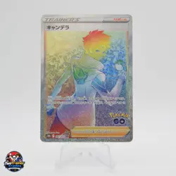 Candela Hyper Rare S10b Pokemon GO 087/071 NM Pokemon - Image 1