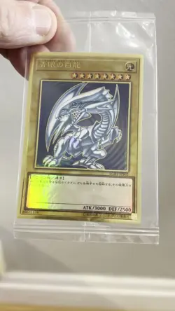 Yu-Gi-Oh! Blue-Eyes White Dragon SEALED LGB1-JPS02 Japanese Premium Gold NM/M - Image 2