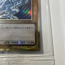 Yu-Gi-Oh! Blue-Eyes White Dragon SEALED LGB1-JPS02 Japanese Premium Gold NM/M - Image 5