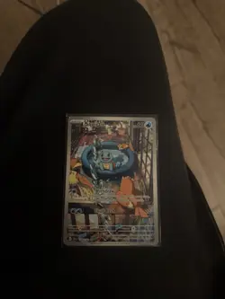 Squirtle Stellar Crown Looks Like A 10 #148 - Image 1