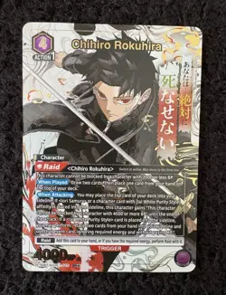 UNION ARENA Chihiro Rokuhira SR* UA16BT/KGR-1-015 English - Image 1