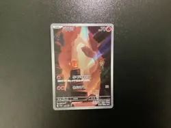 151 Charmander Charmeleon Charizard Set 168 169 185 201 Korean Pokemon Card - Image 2