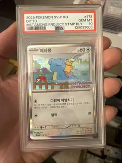 Ditto 173/SV-P Metamong Project Stamp Rally PSA 10 Gem Mint Korean Pokemon Card - Image 1