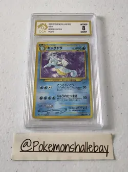 Kingdra #230 - Neo Genesis *CGA 8 - NM/MT* Holo Japanese Pokemon Card - Image 1