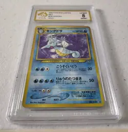 Kingdra #230 - Neo Genesis *CGA 8 - NM/MT* Holo Japanese Pokemon Card - Image 2