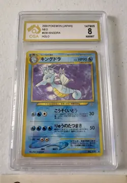 Kingdra #230 - Neo Genesis *CGA 8 - NM/MT* Holo Japanese Pokemon Card - Image 4