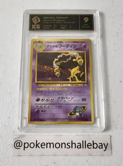 Sabrina's Alakazam No.065 - Gym 2 (Challenge) *ICG 9 - MINT* Holo Card. W/ SWIRL - Image 1