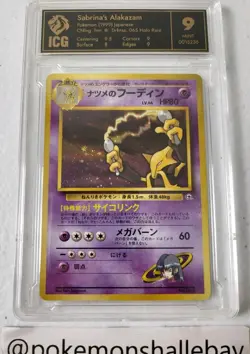 Sabrina's Alakazam No.065 - Gym 2 (Challenge) *ICG 9 - MINT* Holo Card. W/ SWIRL - Image 3