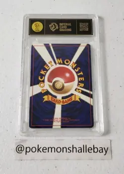 Sabrina's Alakazam No.065 - Gym 2 (Challenge) *ICG 9 - MINT* Holo Card. W/ SWIRL - Image 5