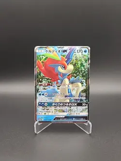 Pokemon Keldeo GX 036/173 Japanese Sun & Moon Tag All Stars Pokemon TCG Card - Image 1