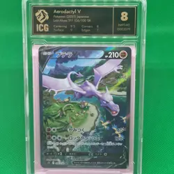 ICG 8 Pokemon Card Japanese Aerodactyl V SR (SA) 106/100 s11 Lost Abyss HOLO - Image 1