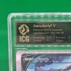 ICG 8 Pokemon Card Japanese Aerodactyl V SR (SA) 106/100 s11 Lost Abyss HOLO - Image 3