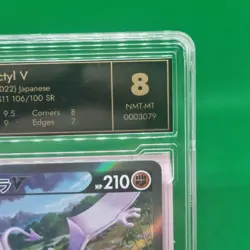 ICG 8 Pokemon Card Japanese Aerodactyl V SR (SA) 106/100 s11 Lost Abyss HOLO - Image 4
