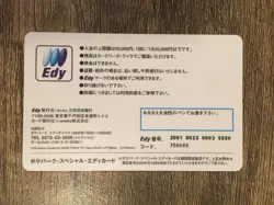 Poke Park PokePark Special Japanese Pokemon Edy Card - Ferris wheel - Image 3
