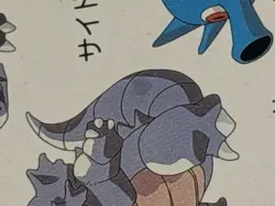 Rhyhorn Rhydon Horsea Seadra Poker Televikun Mini Poker Card Pokemon Card - Image 4