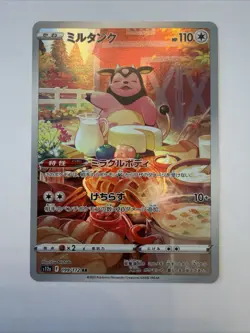 Pokemon card Japanese s12a 199/172 Miltank AR Sword & Shield Vstar Universe - Image 1