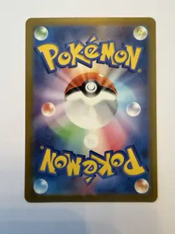 Pokemon card Japanese s12a 199/172 Miltank AR Sword & Shield Vstar Universe - Image 2