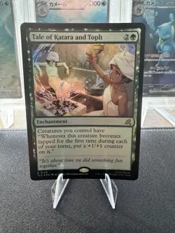 Tale of Katara and Toph Avatar: The Last Airbender: Eternal-Legal Foil - Image 1