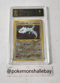 Steelix No.208 - Neo Genesis *ICG 8 - NM-MT* Holo Japanese Pokemon *W/ SWIRL* - Image 1