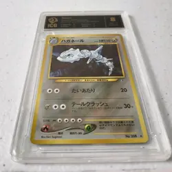 Steelix No.208 - Neo Genesis *ICG 8 - NM-MT* Holo Japanese Pokemon *W/ SWIRL* - Image 2